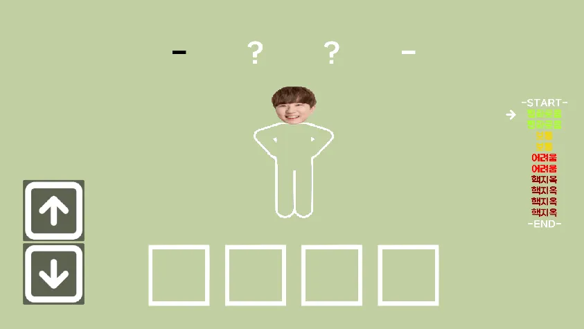 게임 플레이 화면